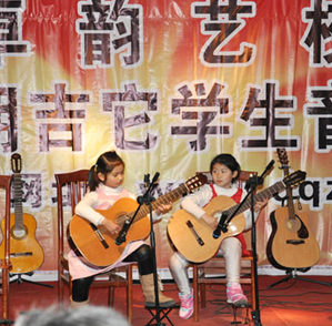 秦誉荧、朱依然 古典吉他齐奏《绿袖子》