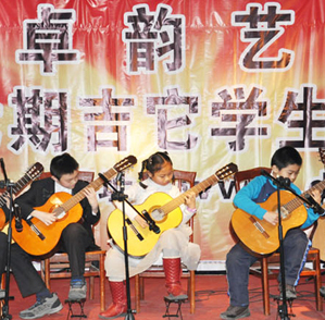 杨储箐、王冠骄、刘宁一、江勃岩、赫耘辉 古典吉他齐奏《阿斯图里亚斯的传奇》