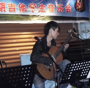 王晓龙教师古典吉他独奏《献给爱丽丝》