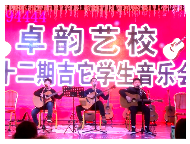 《欢乐斗地主》